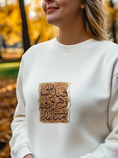 دورس با طرح قند تویی