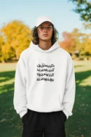 هودی با طرح آوازه عشق تو